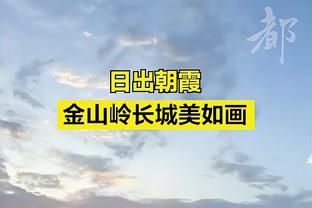 保罗：我们有很多无私有毅力的队友 要把这些因素整合到48分钟内